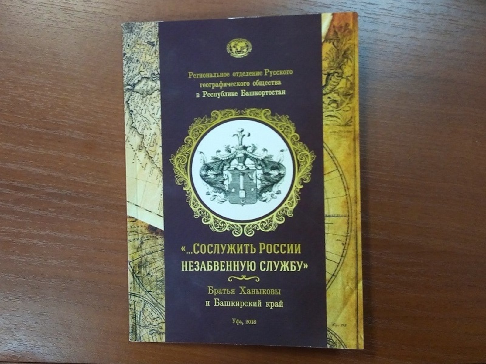 Фото автора.