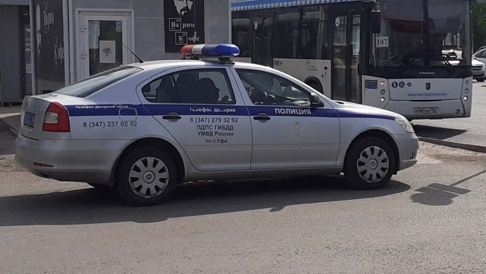 Владимира Шакиева. «Общественная электронная газета».