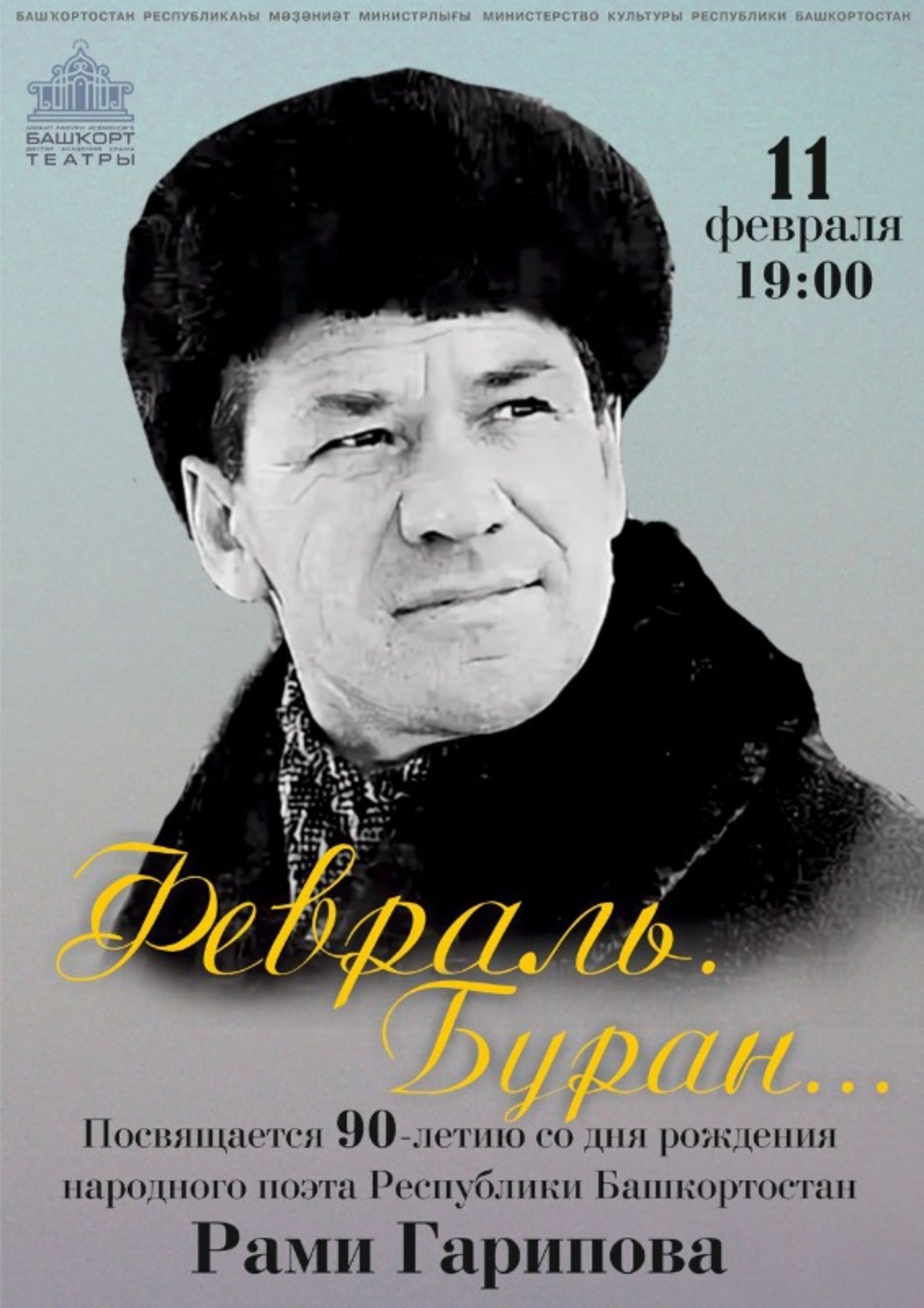 предоставлено организаторами.