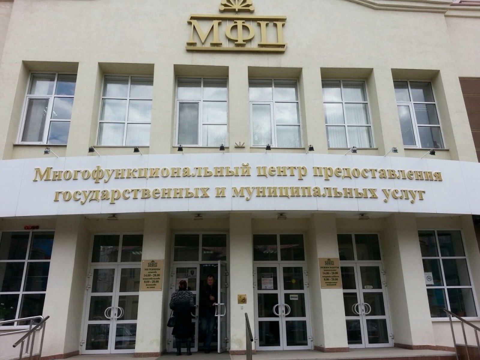 Фото автора.