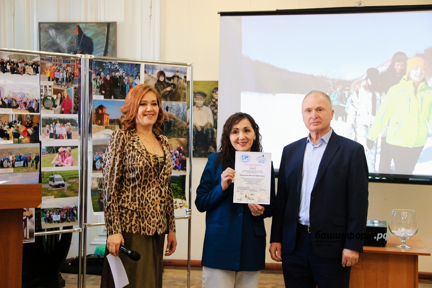 Александра Иванова. «Общественная электронная газета».