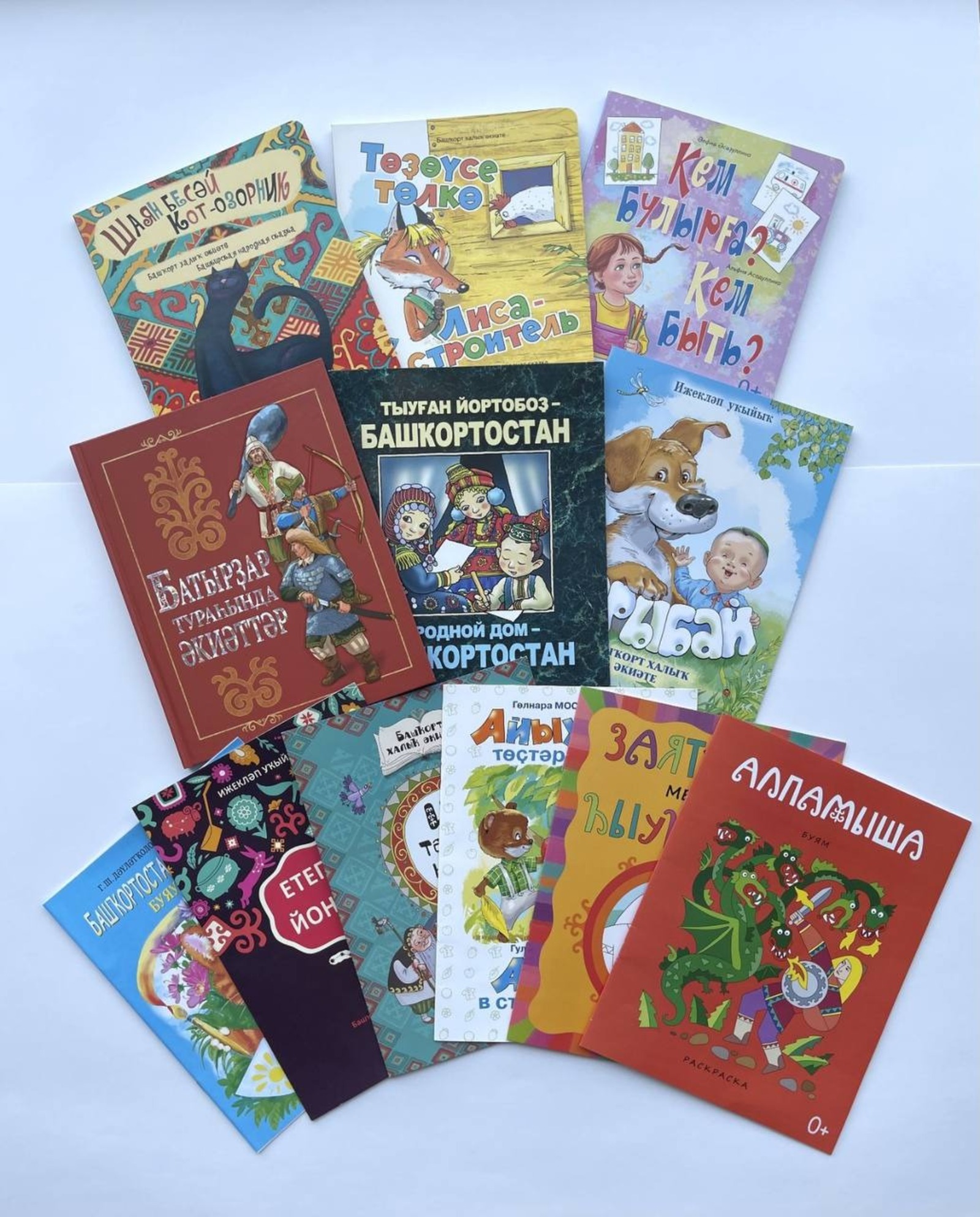 Telegram, личная страница Радия Хабирова.