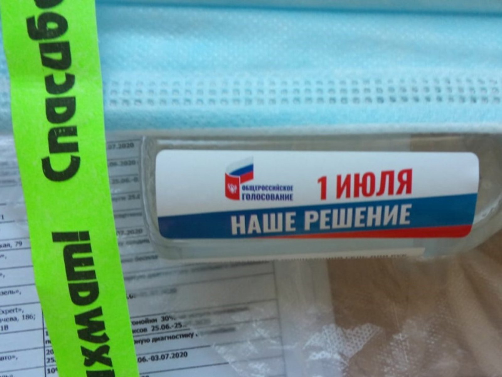 Фото Евгении Сюткиной.