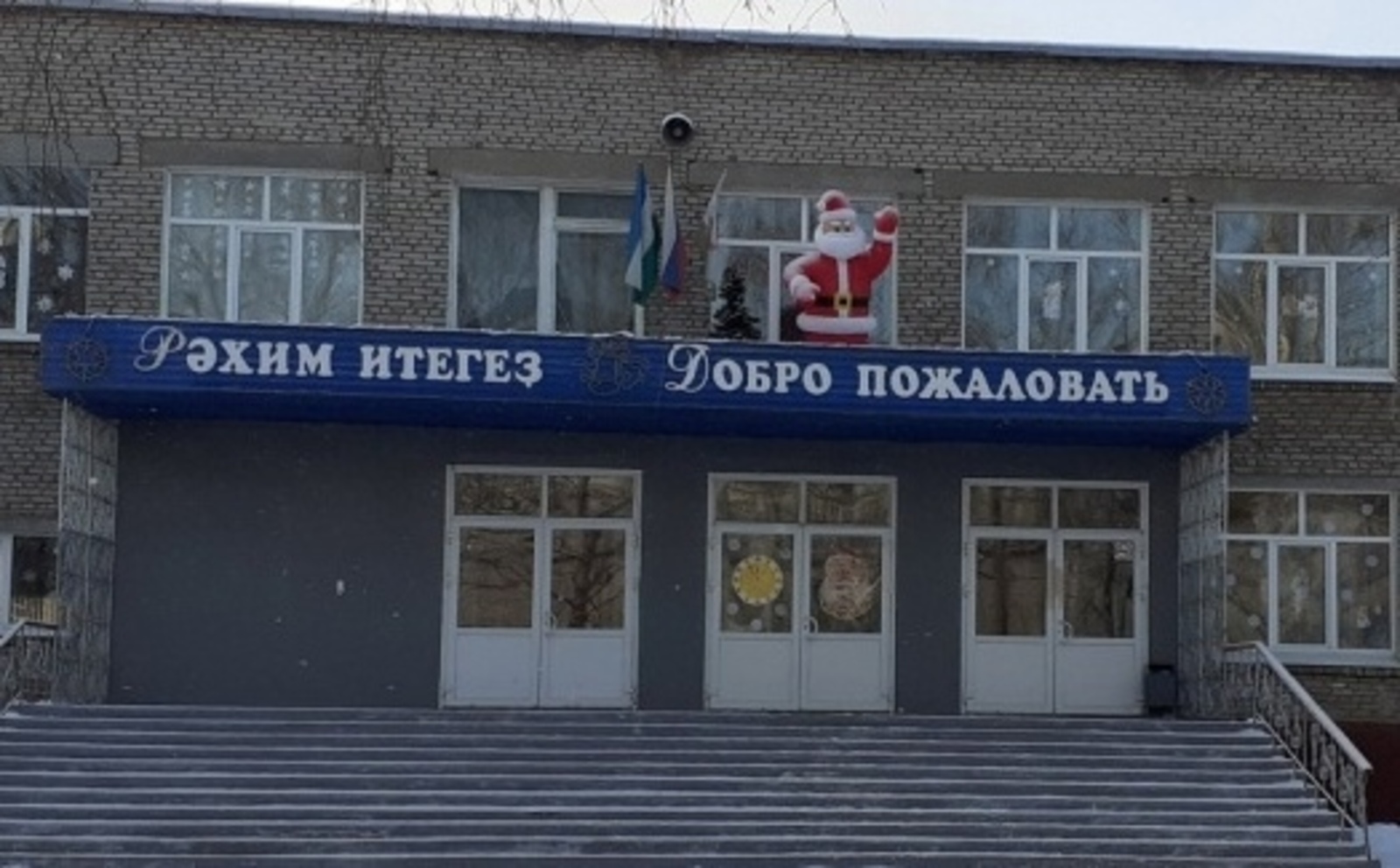 Фото автора.