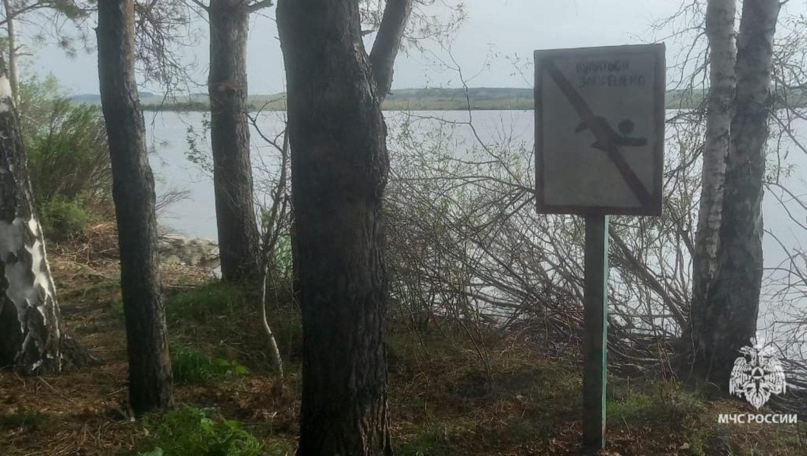 предоставлено пресс-службой ГУ МЧС России по РБ.