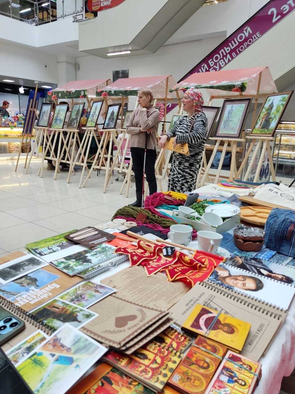 автора. «Общественная электронная газета».
