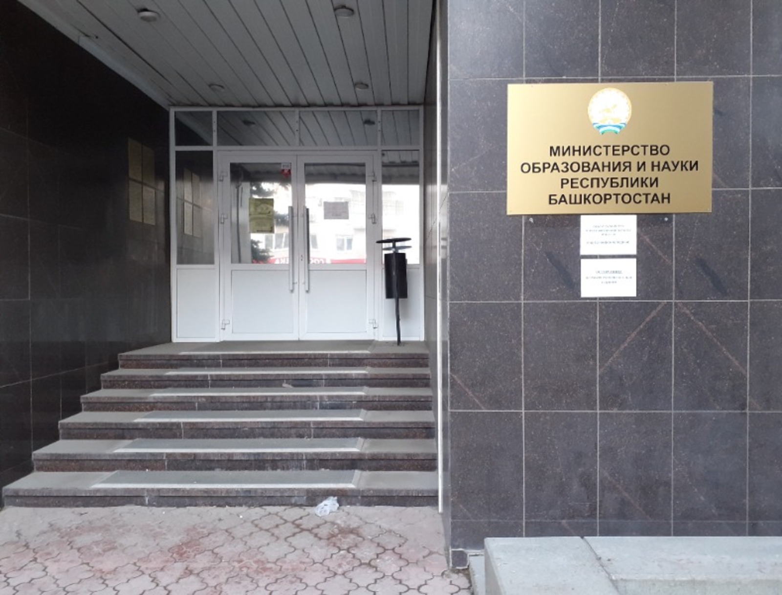 Владимира Шакиева.