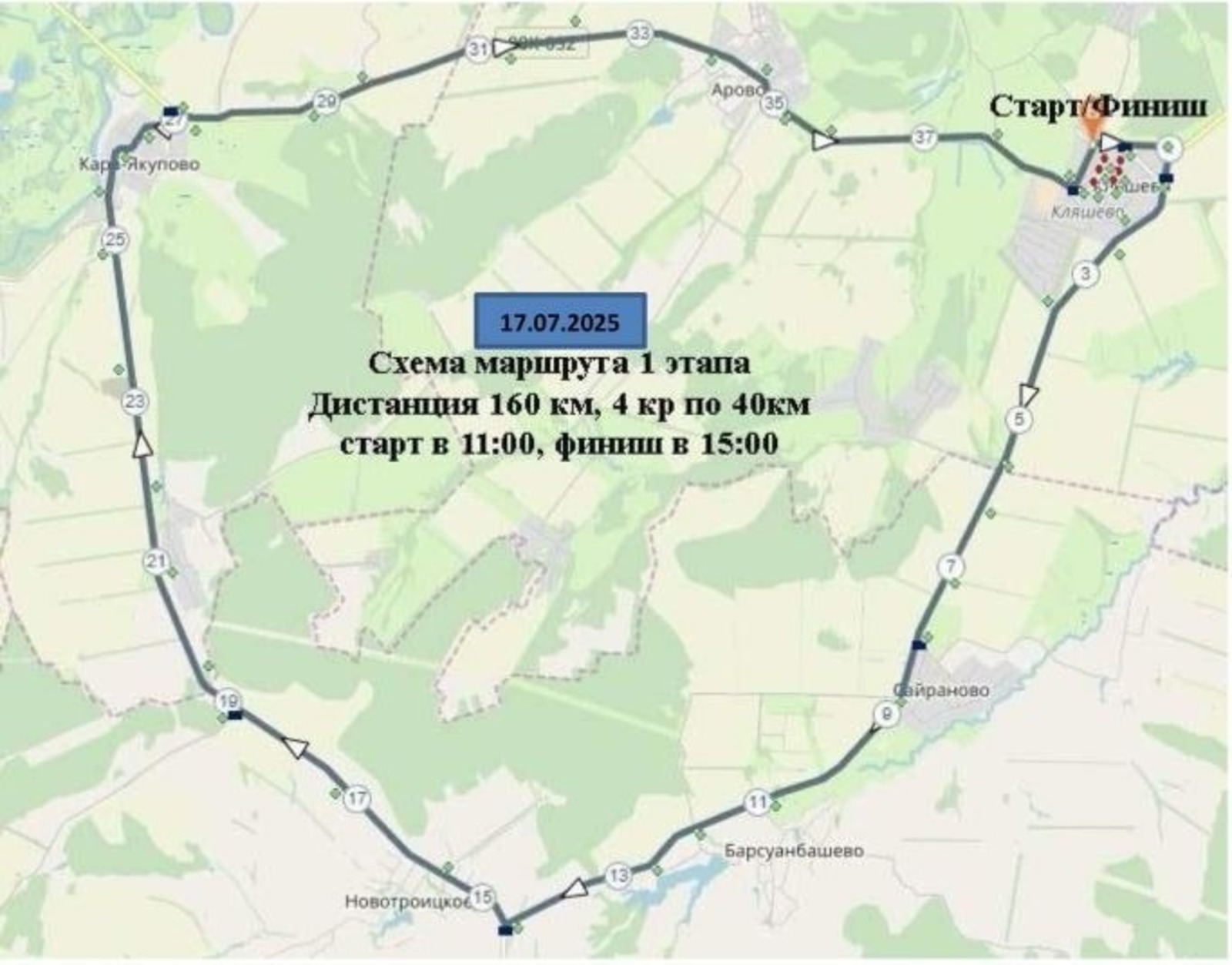 Минтранс РБ.