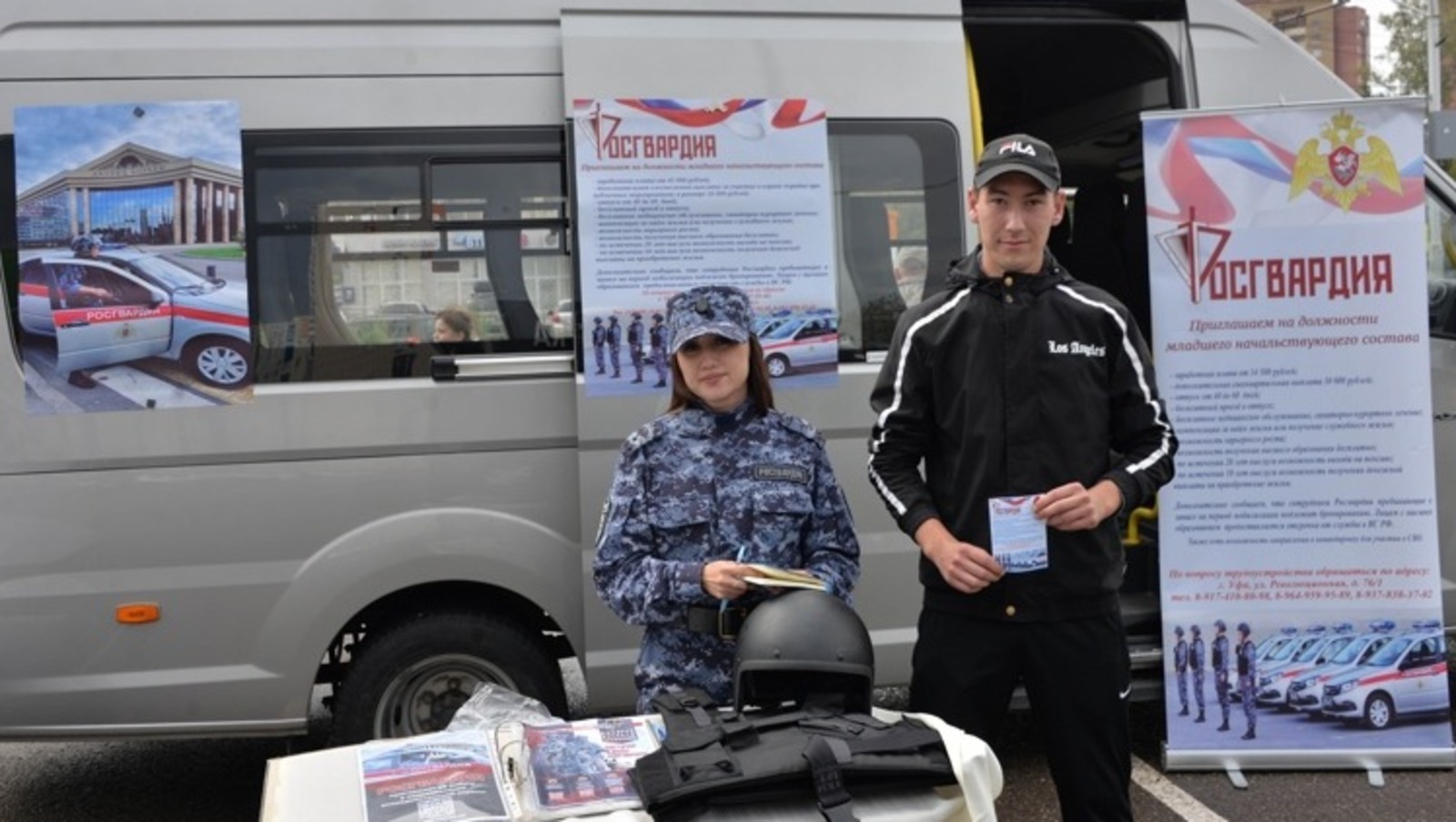 предоставлено Росгвардией по РБ.