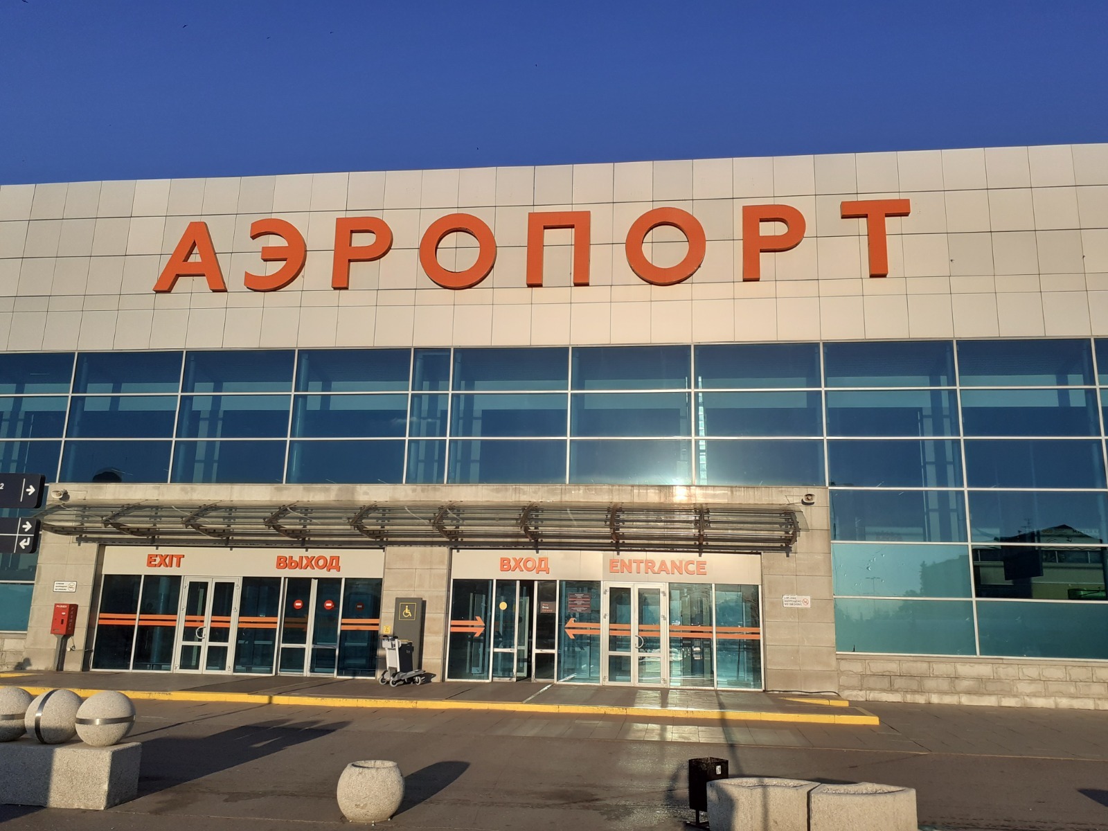 Владимира Шакиева.