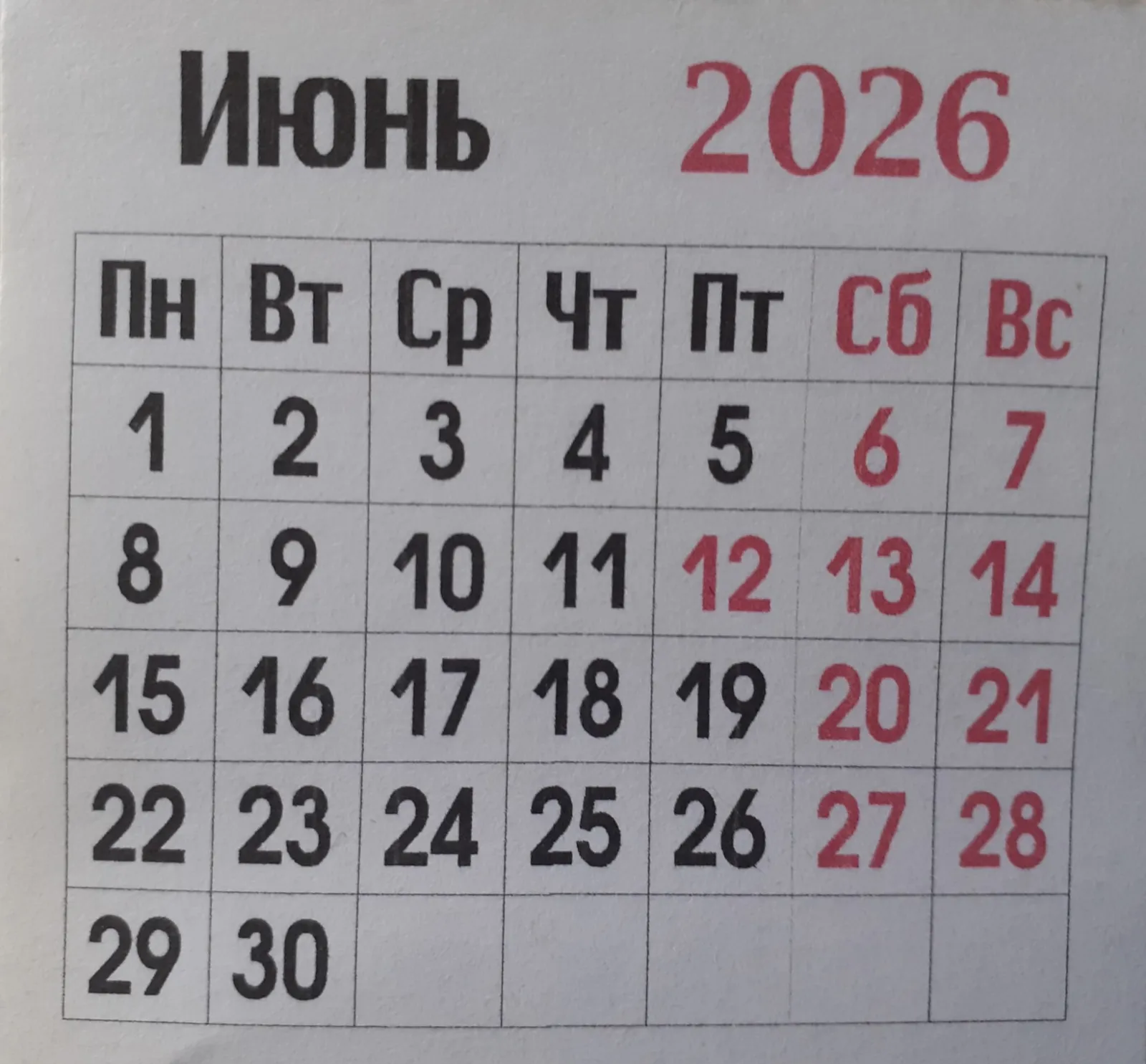 Владимира Шакиева.  «Общественная электронная газета».