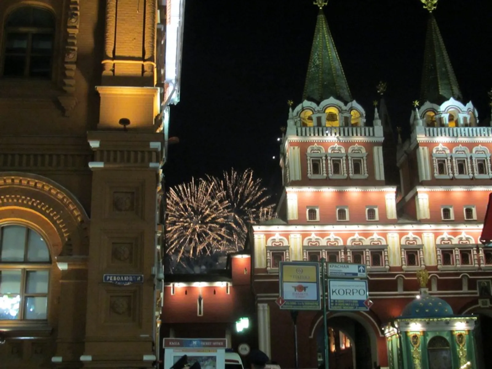 Фото автора.