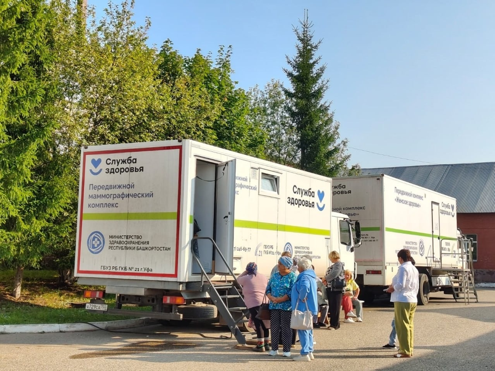 официальная страница Радия Хабирова. Vk.