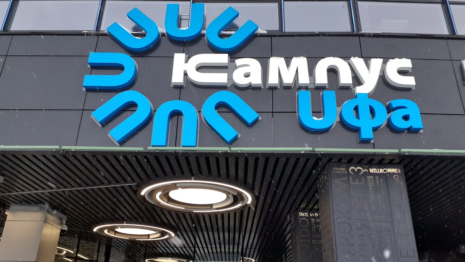 Владимира Шакиева.