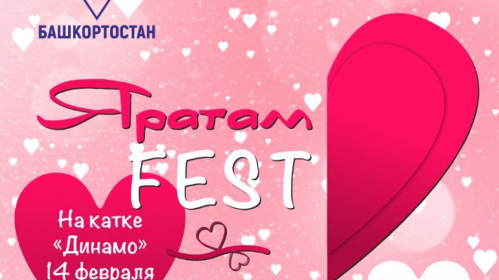 Фото предоставлено организаторами.