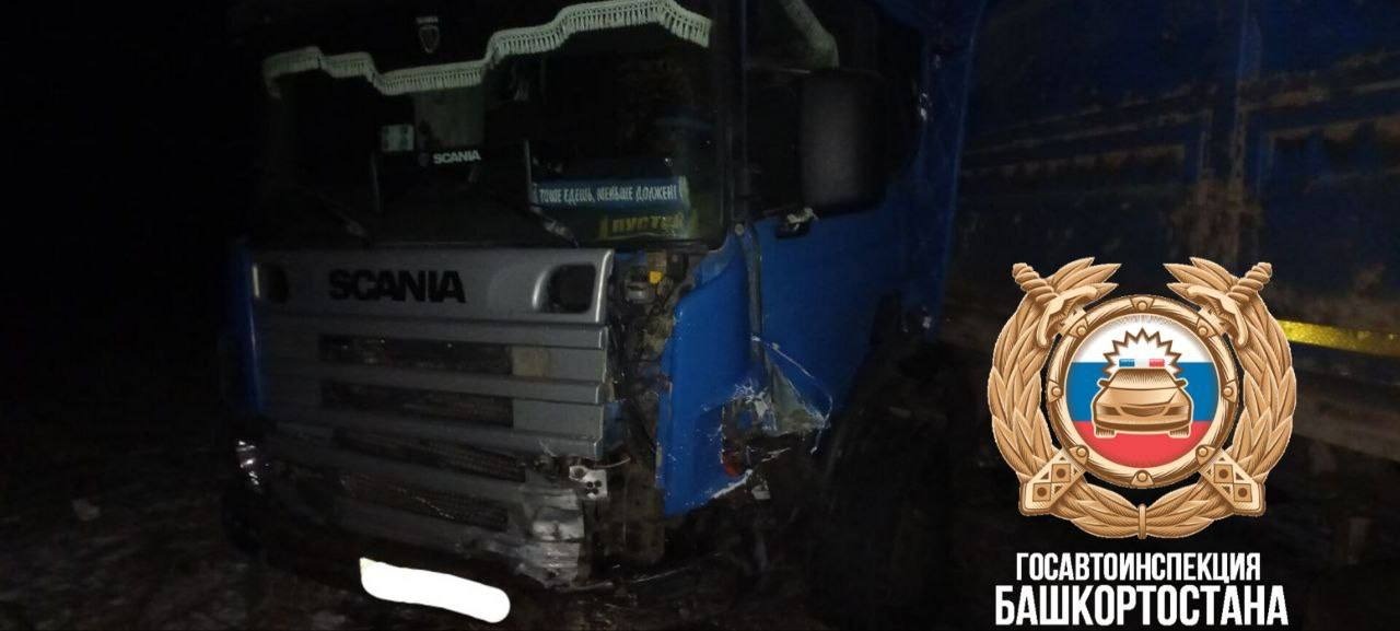 Госавтоинспекция РБ. Telegram.