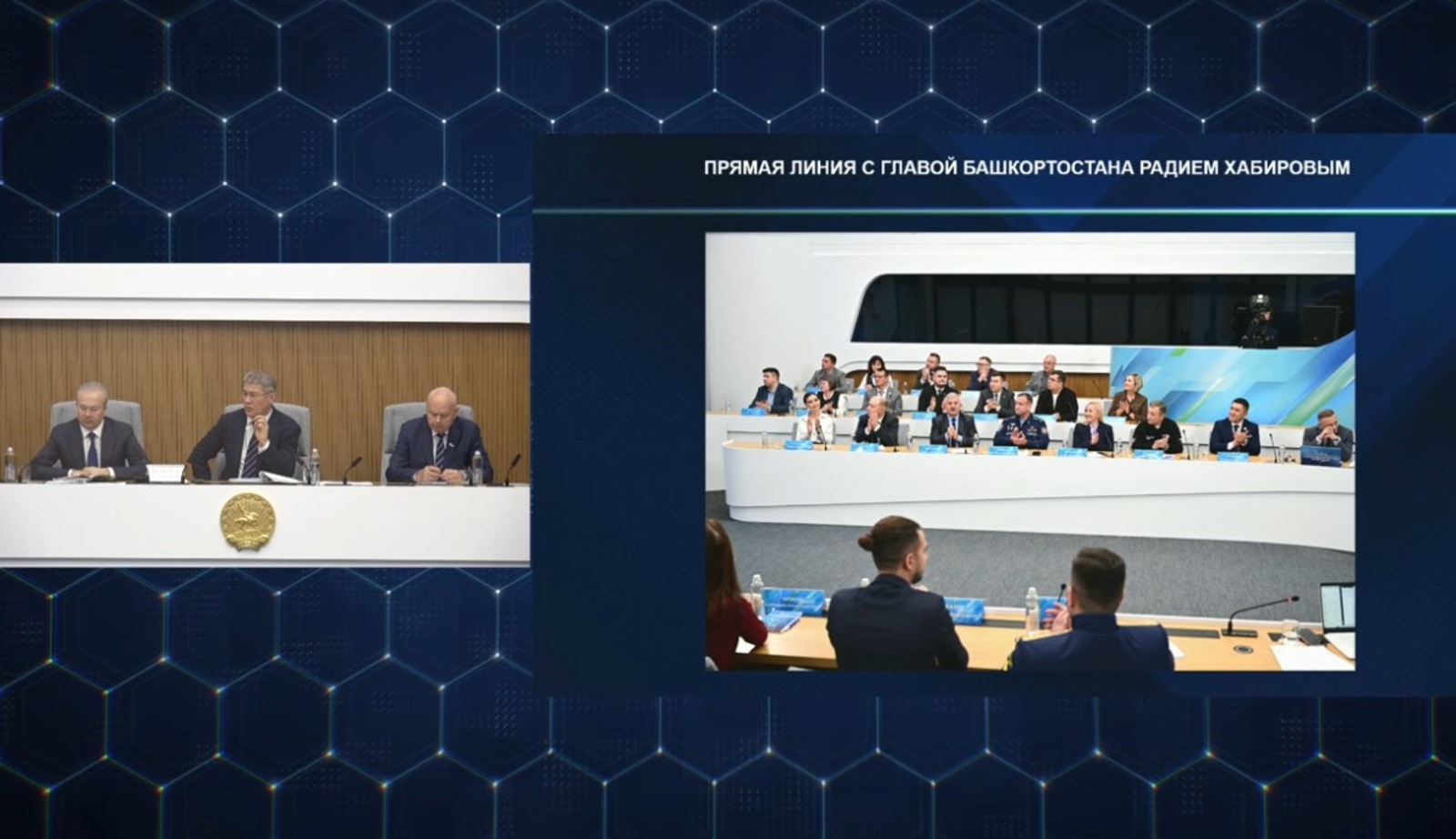 скриншот видео оперативного совещания в правительстве РБ. скриншот видео оперативного совещания в правительстве РБ.