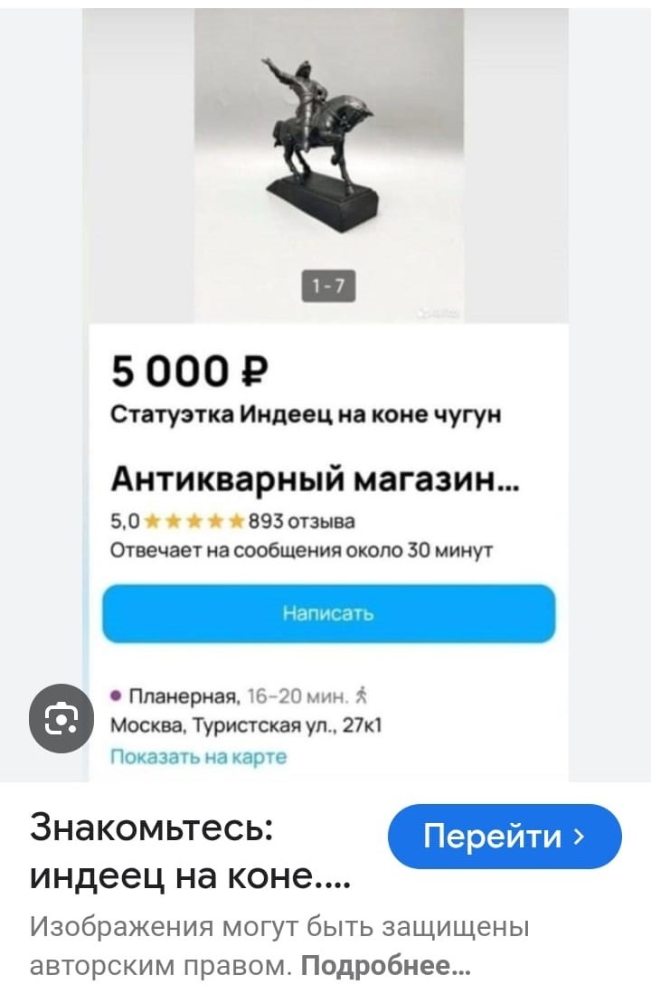 предоставлено Риммой Сыртлановой.