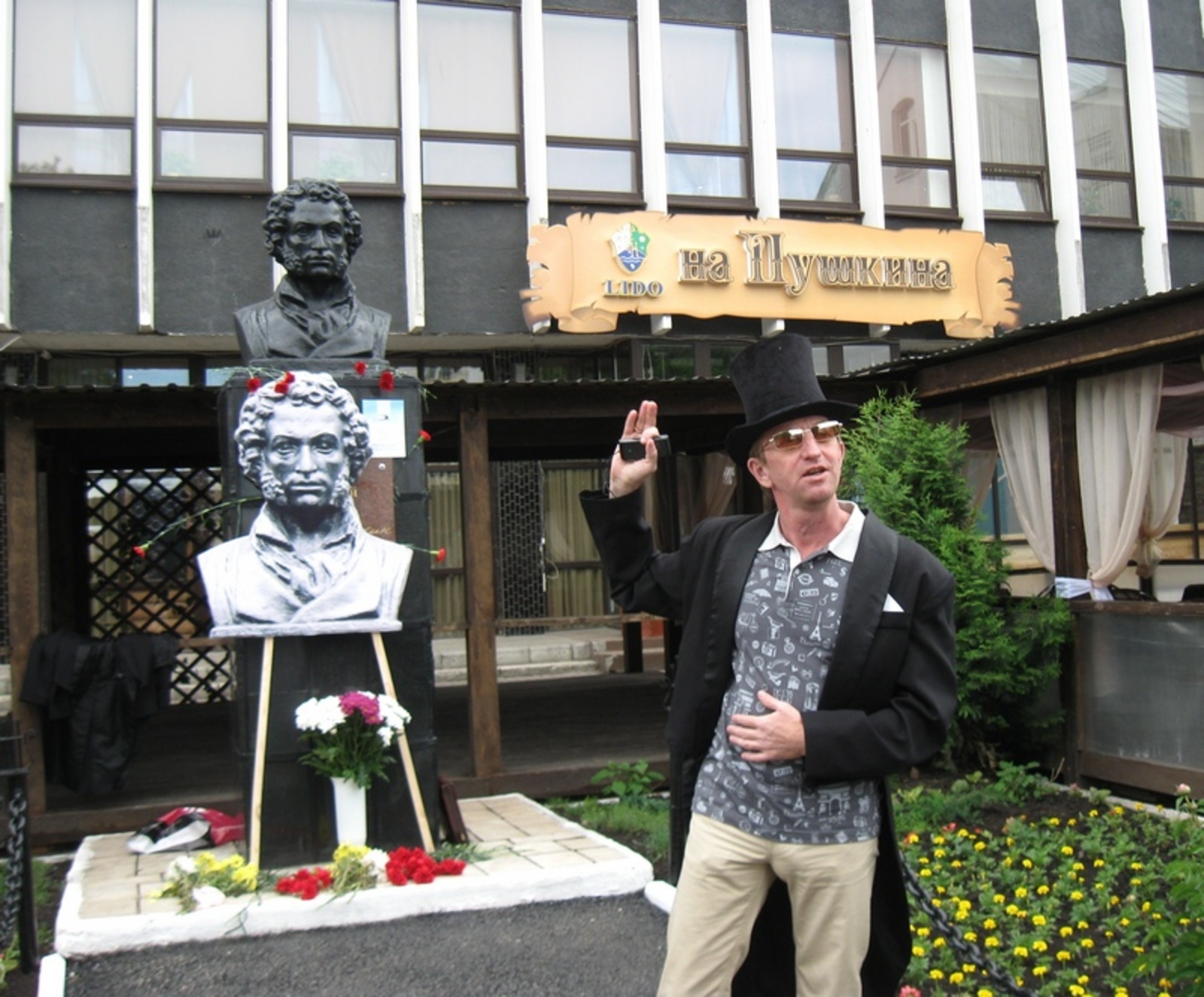 Фото автора.