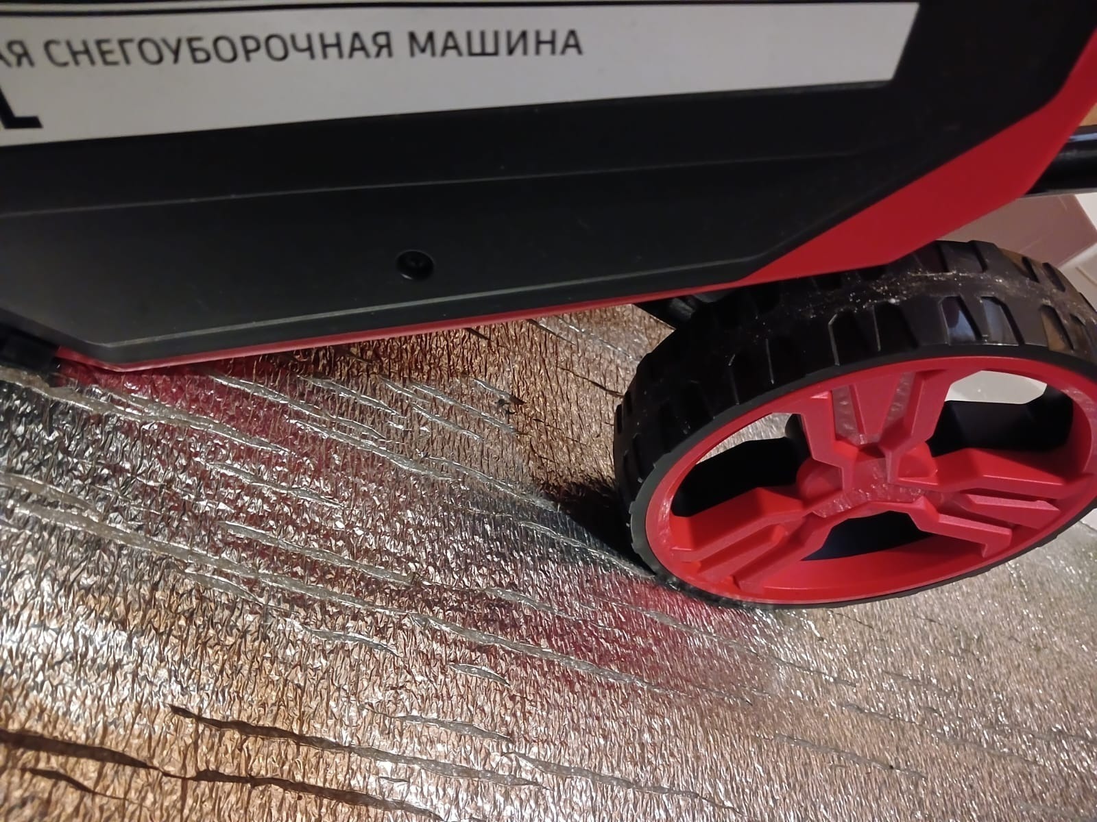 Васили Саитовой. «Общественная электронная газета».