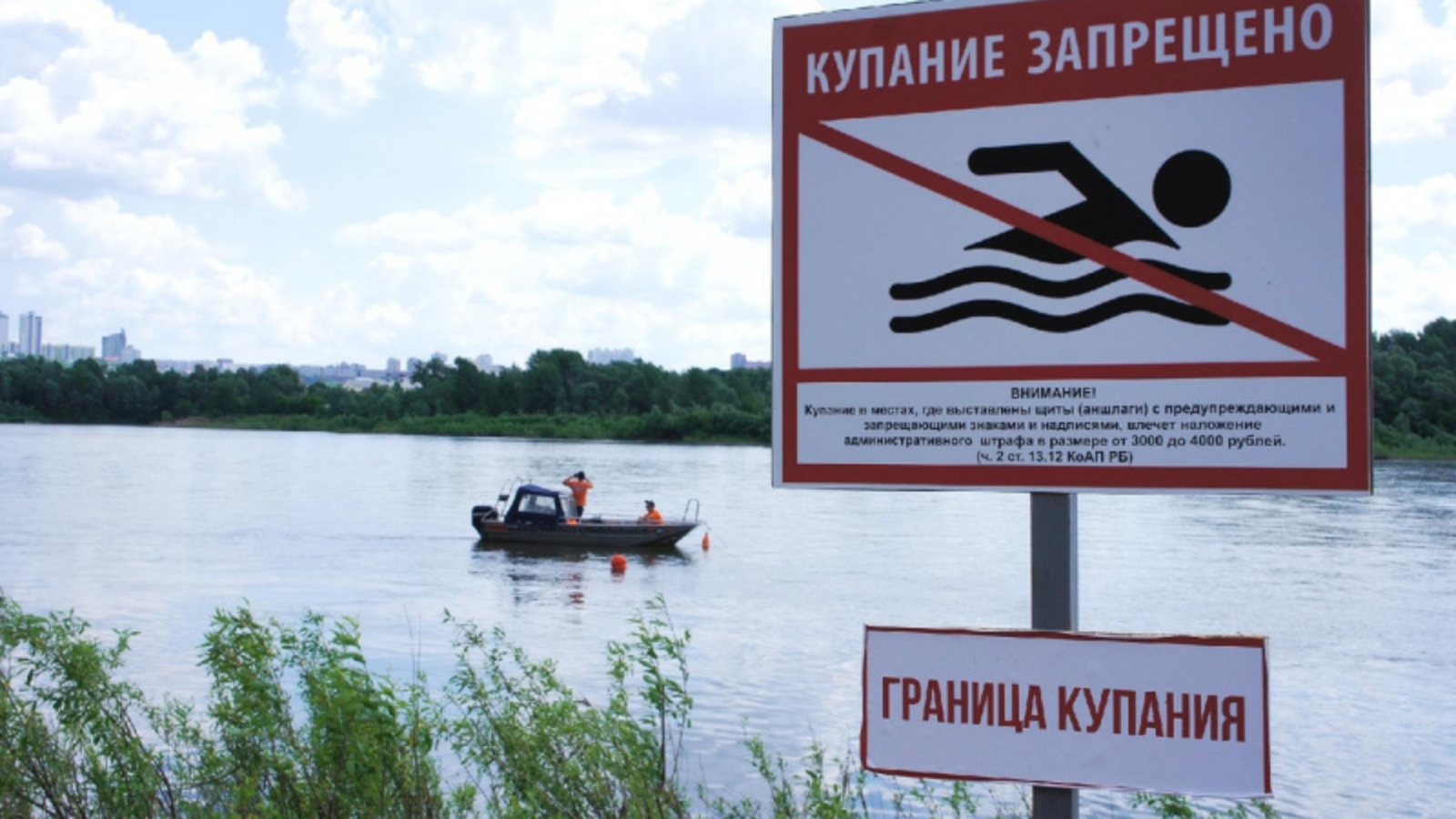 Фото предоставлено УГЗ Уфы.