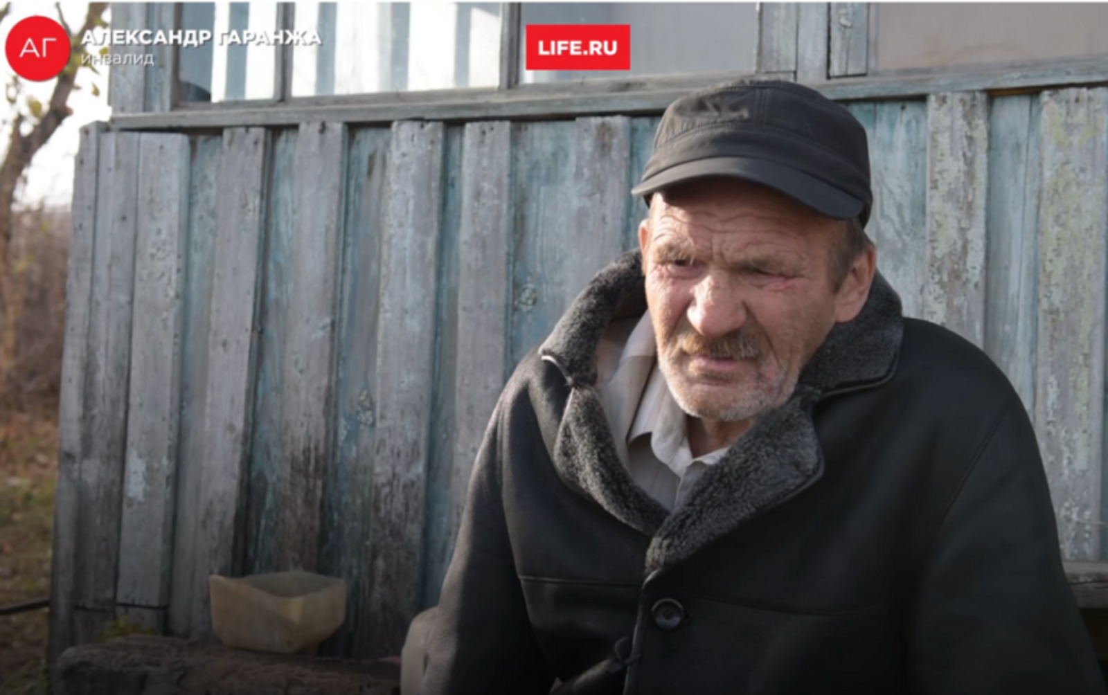 Скриншот видео Life.ru.