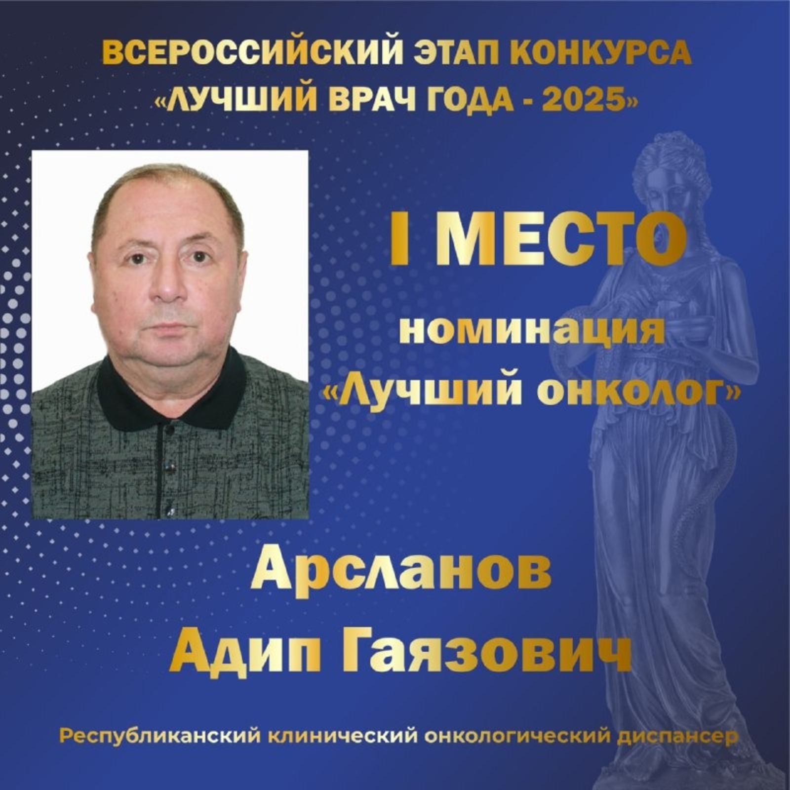 c личной страницы Радия Хабирова в соцсетях.