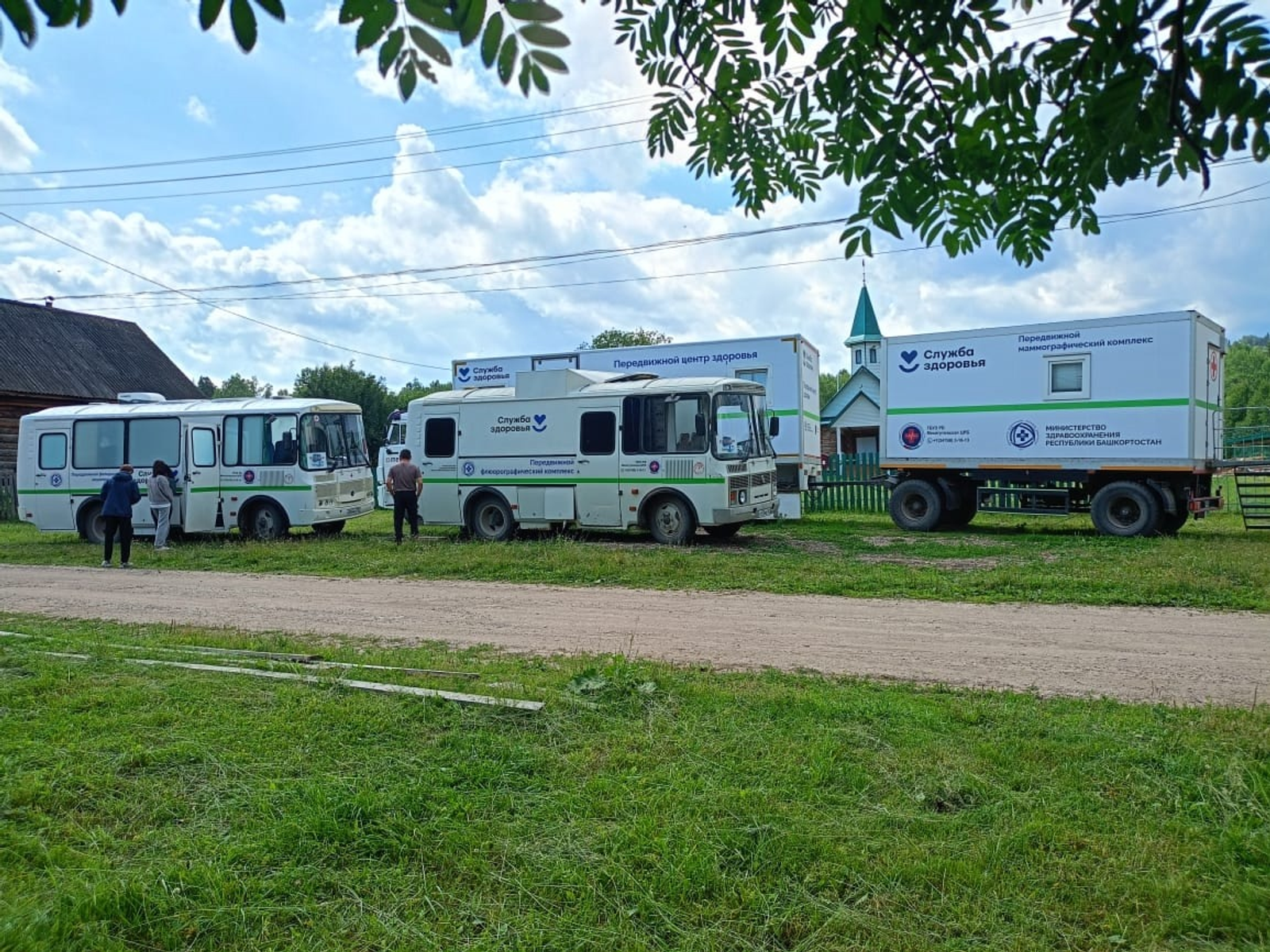 официальная страница Радия Хабирова. Vk.