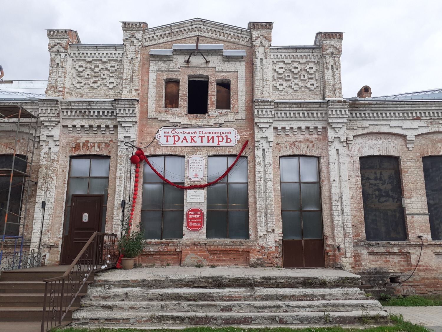 Владимира Шакиева.