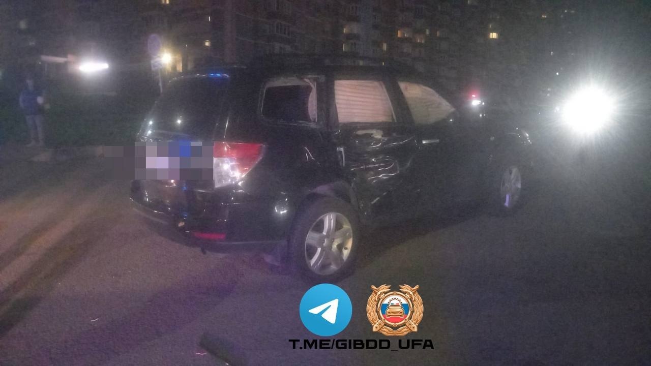 Госавтоинспекция Уфы.