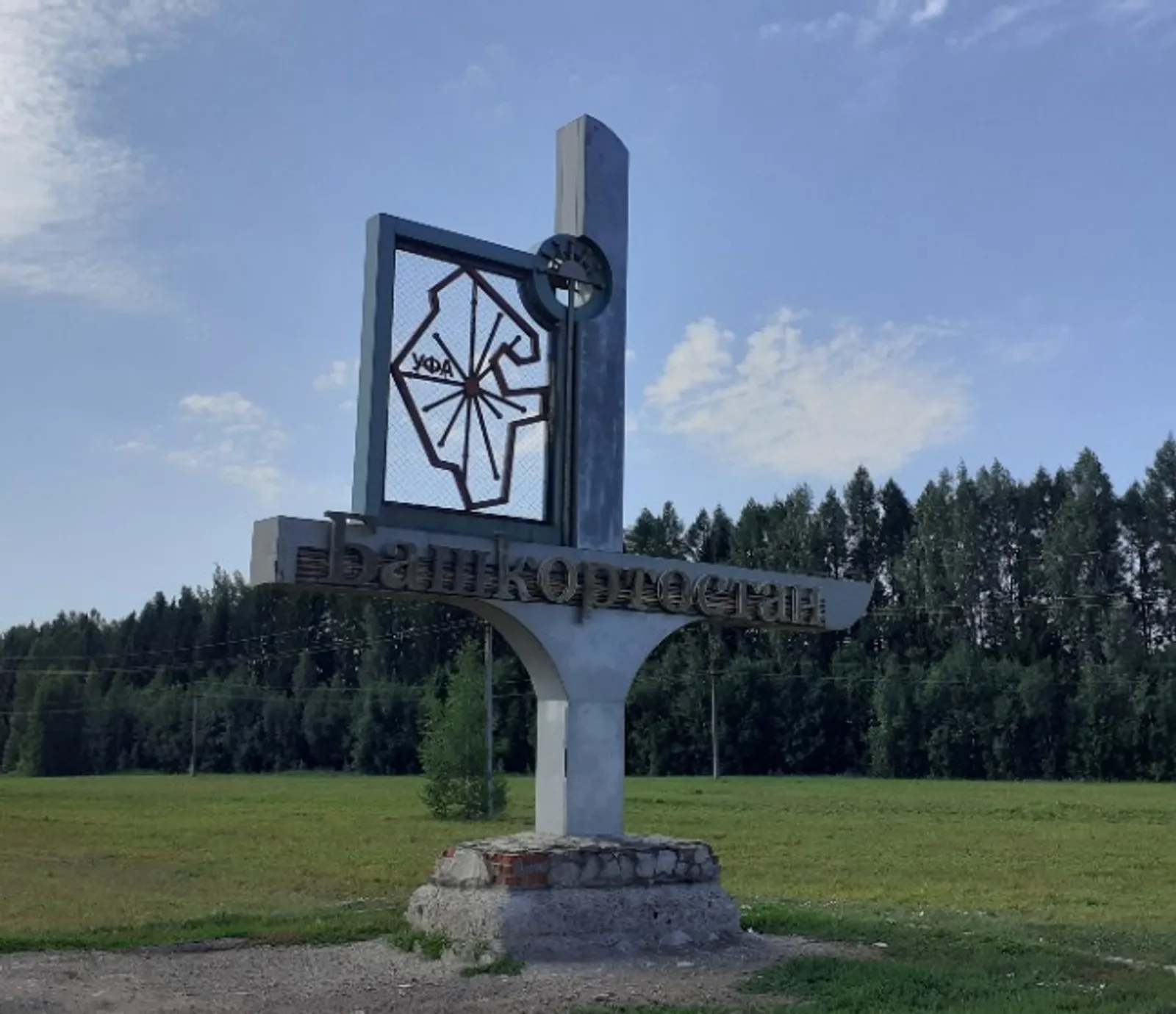 Владимир Шакиев.