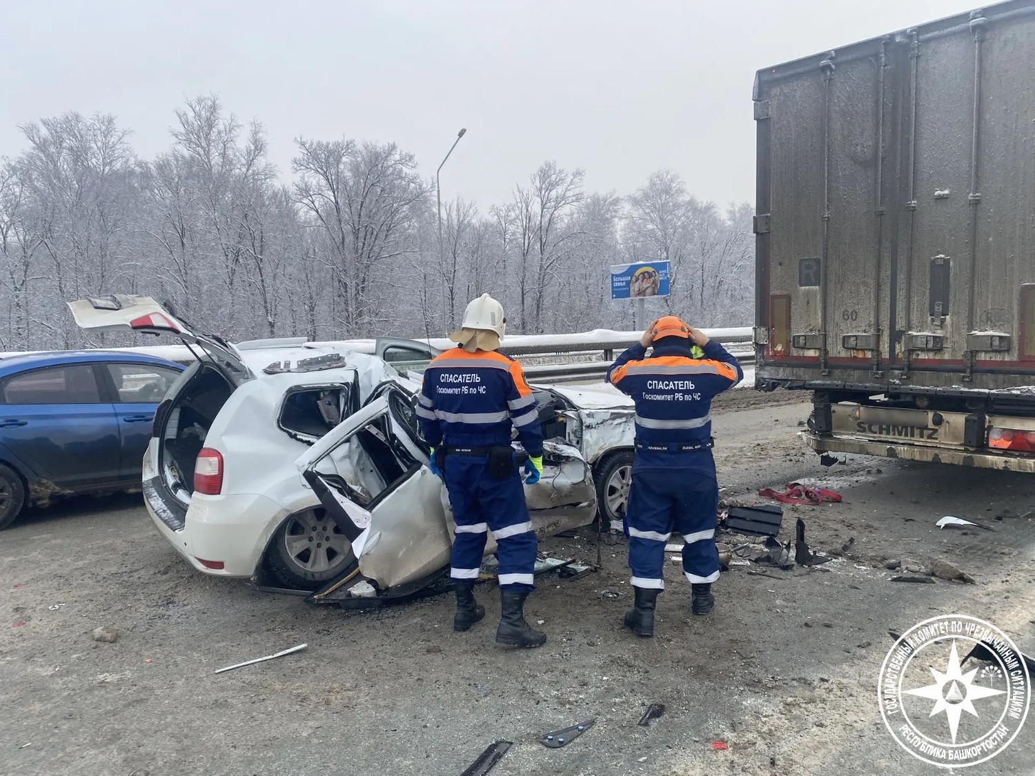 Госкомитет РБ по ЧС. Госкомитет РБ по ЧС.