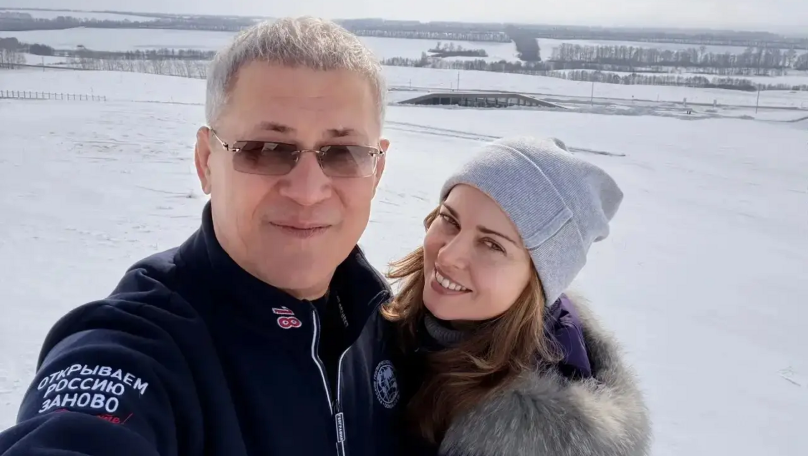 со страницы Радия Хабирова в соцсетях. Соцсети Радия Хабирова.