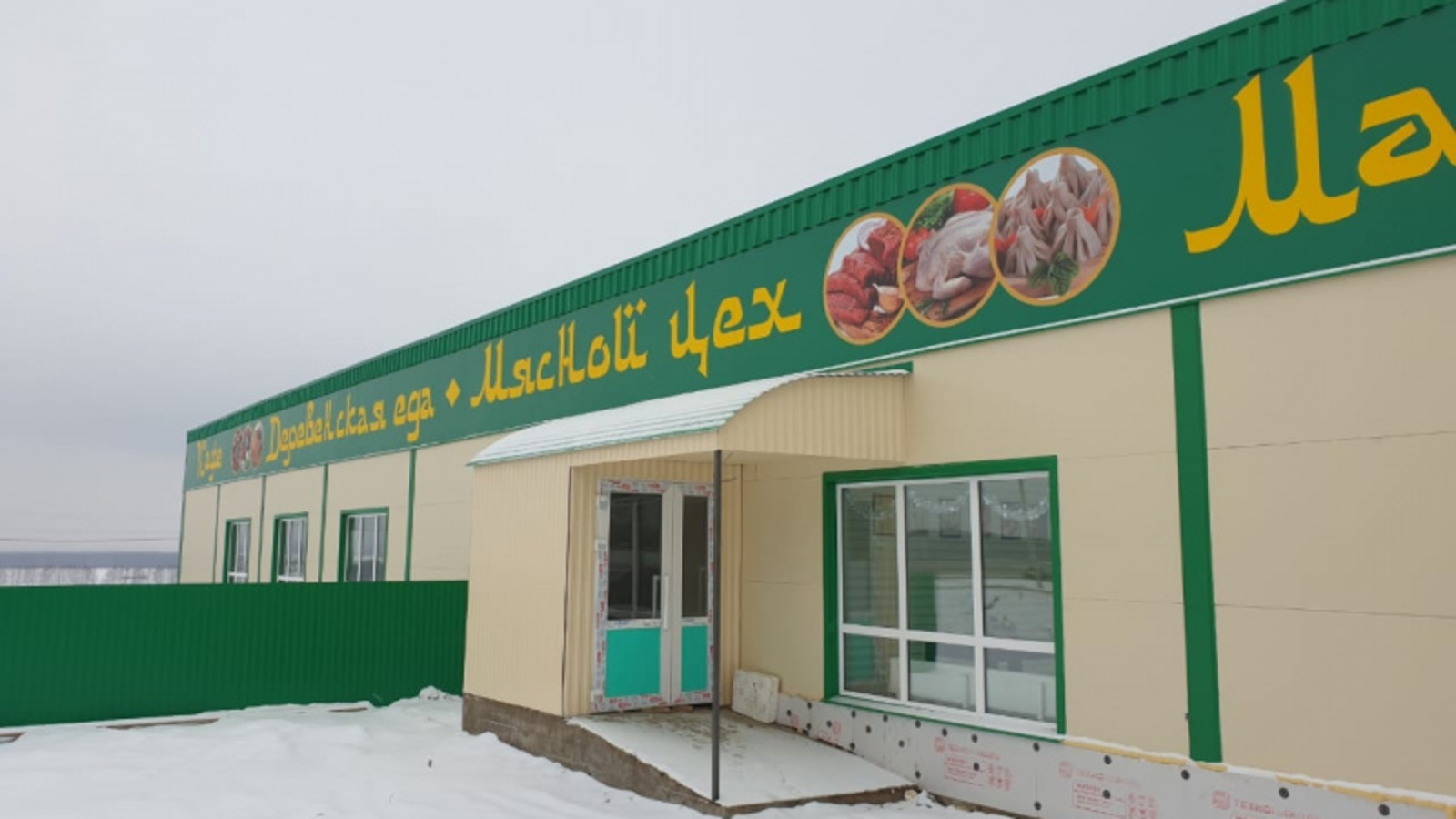 Фото со страницы Радия Хабирова в соцсети.