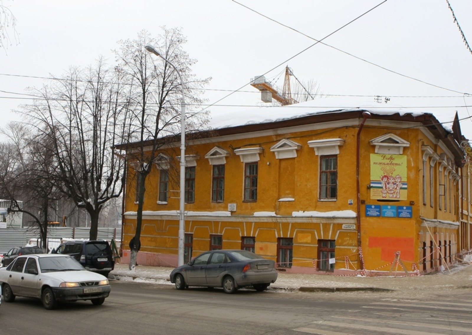 Фото Андрея Старостина.