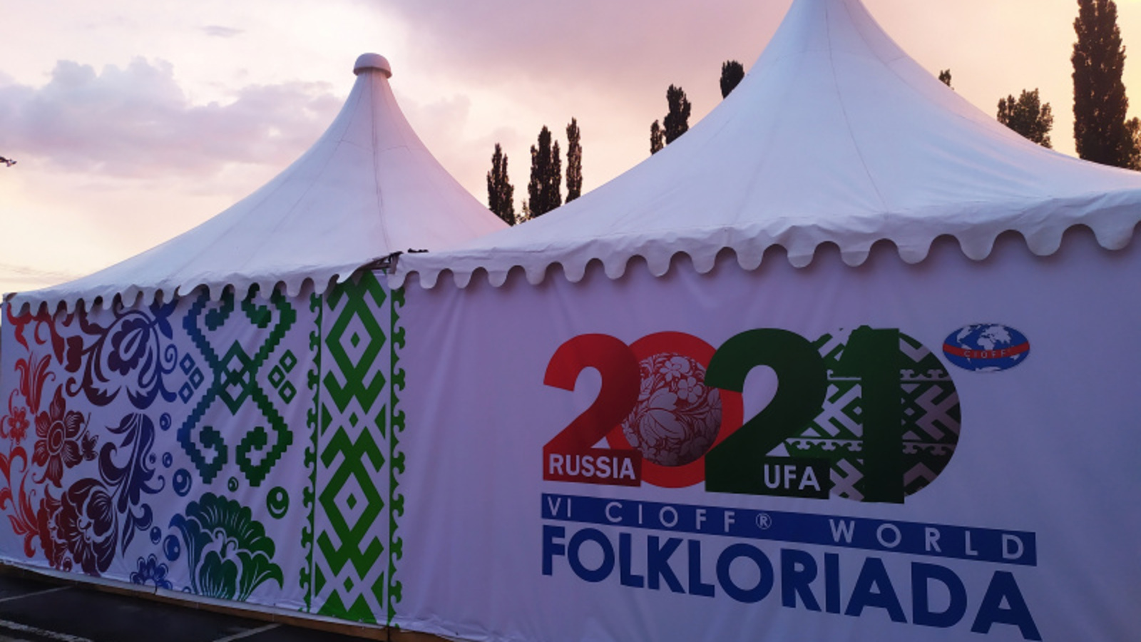 Фото Васили Саитовой.