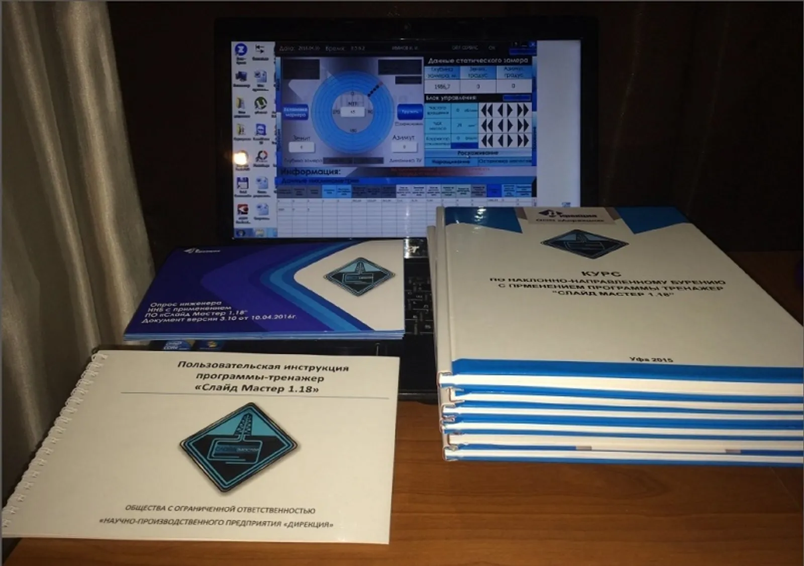 Фото предоставлено Ильмиром Мухаметгалиевым.