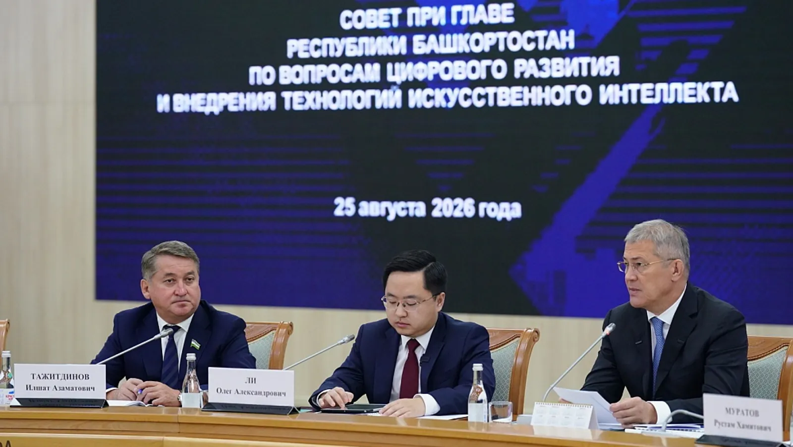 с сайта Главы РБ. Сайт Главы РБ.