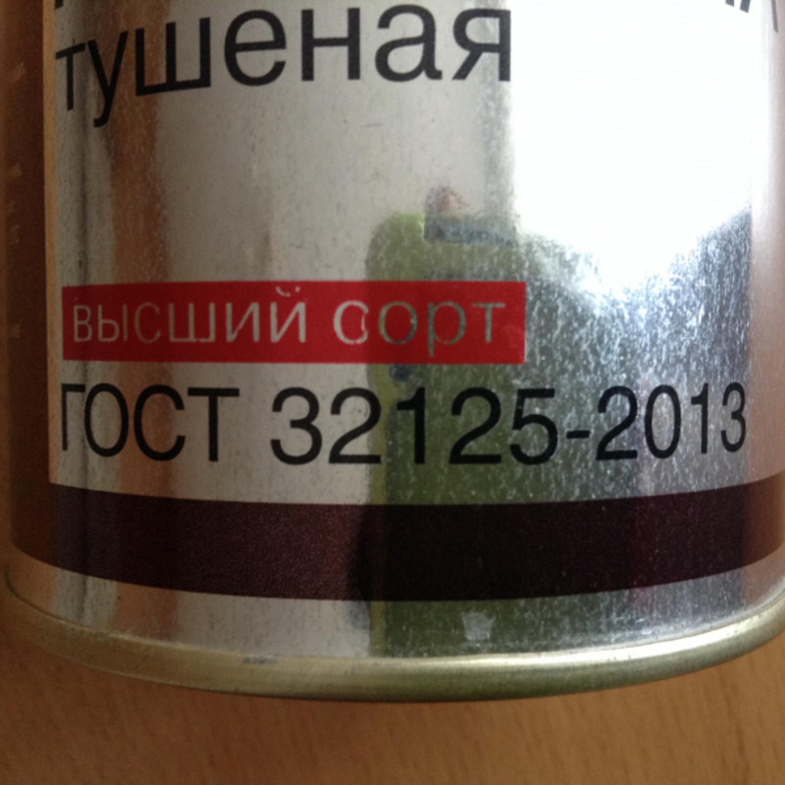 Фото автора.