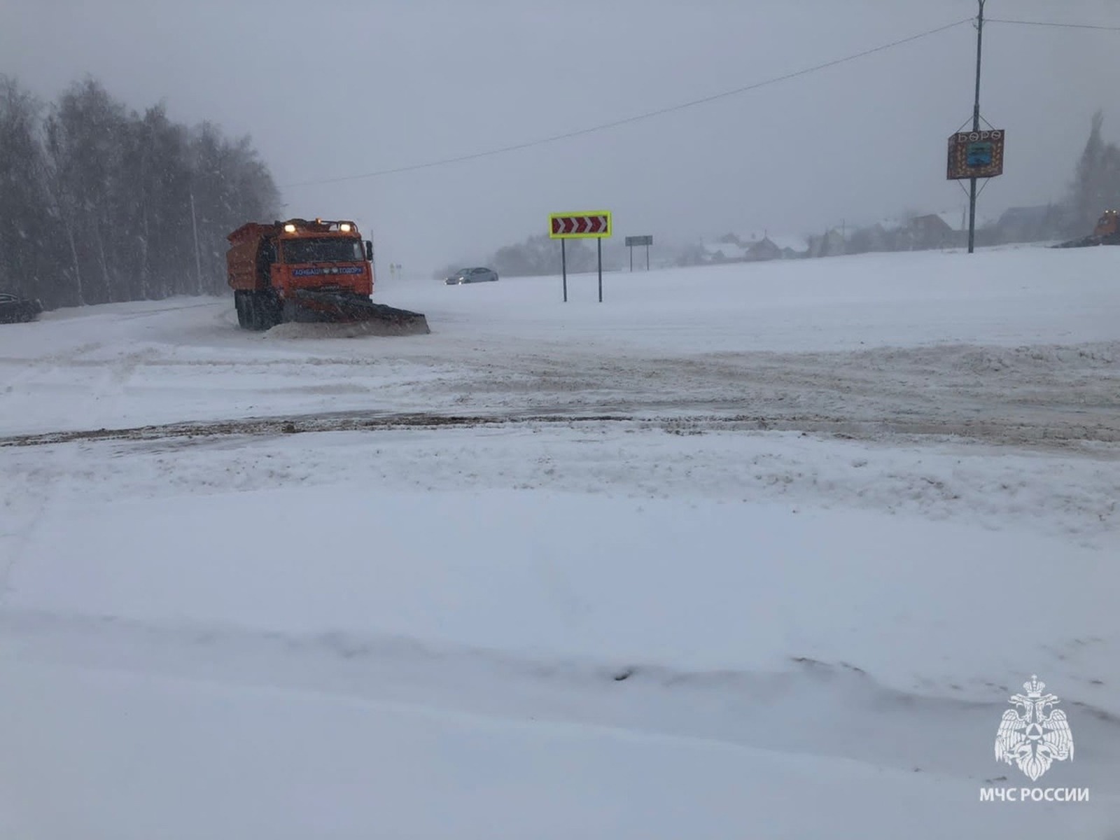 ГУ МЧС РФ по РБ.