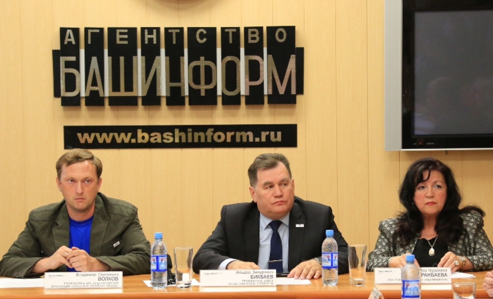 Фото Андрея Старостина.