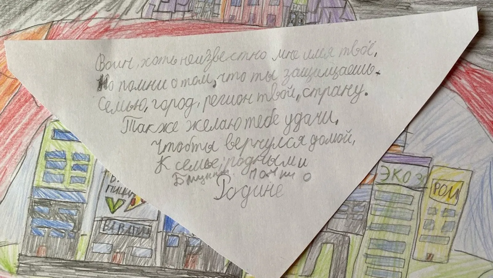 Елены Колоколовой.