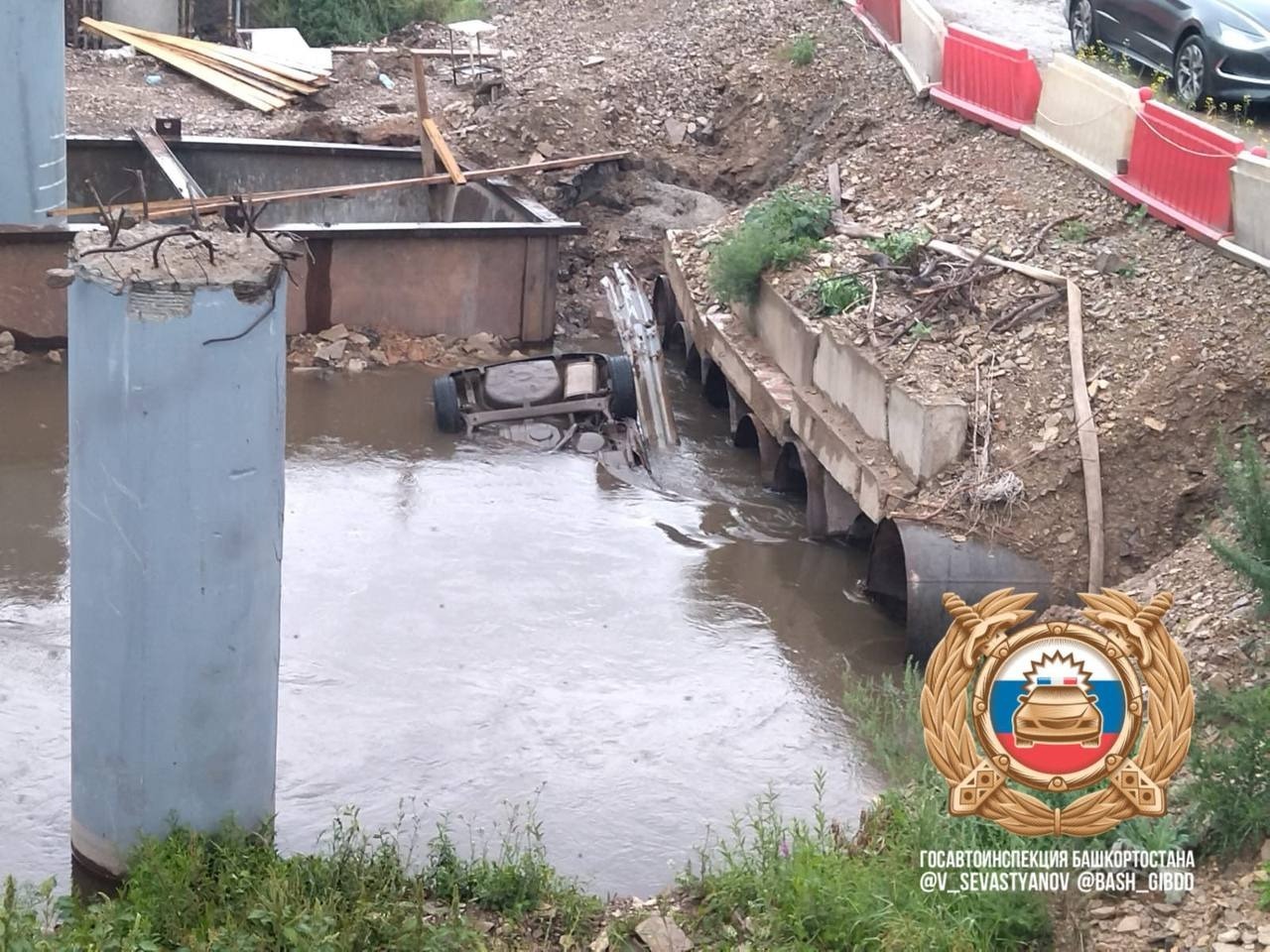 Госавтоинспекция РБ.