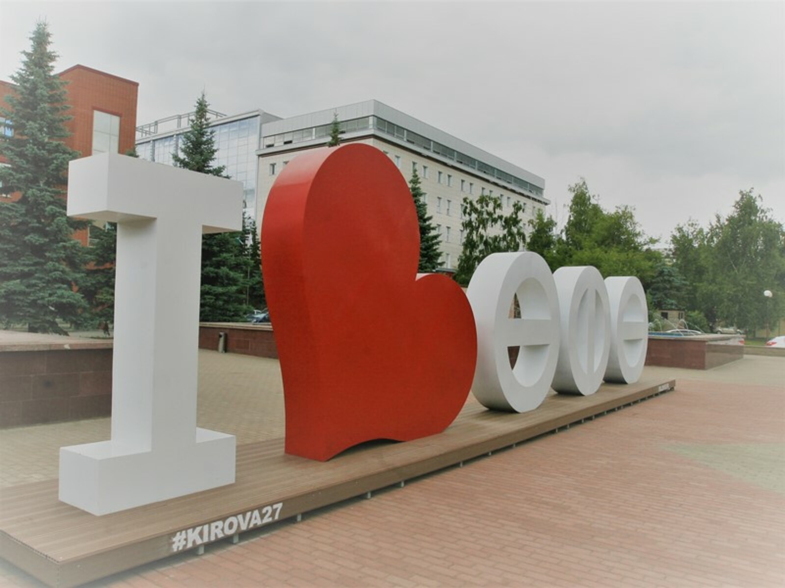 Фото Андрея Старостина.