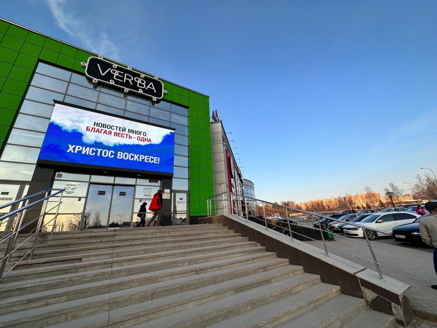 предоставлено Союзом православных женщин в Башкирии.