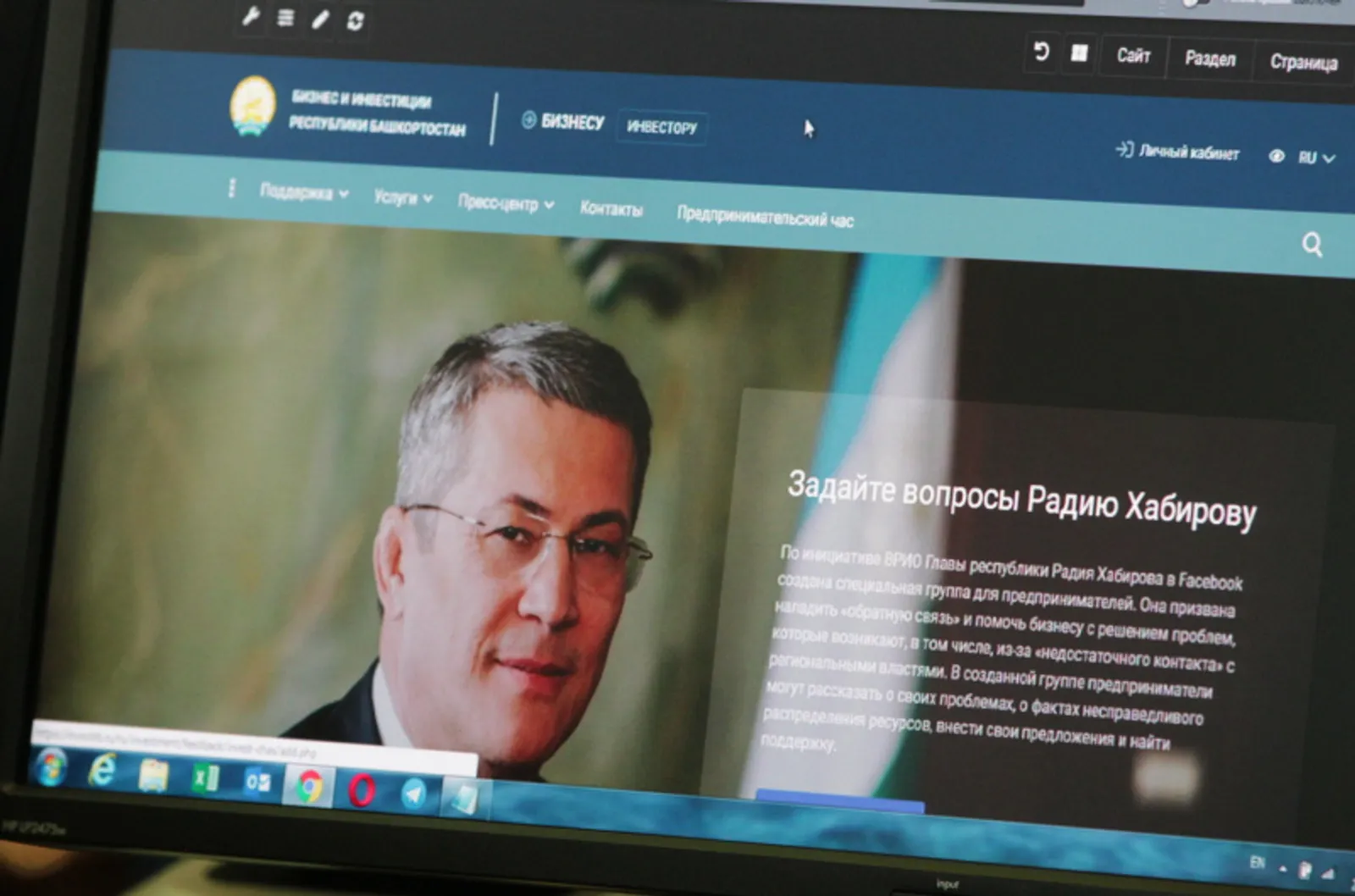 Фото Олега Яровикова.