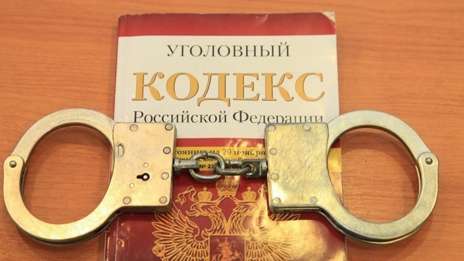 Олега Яровикова.