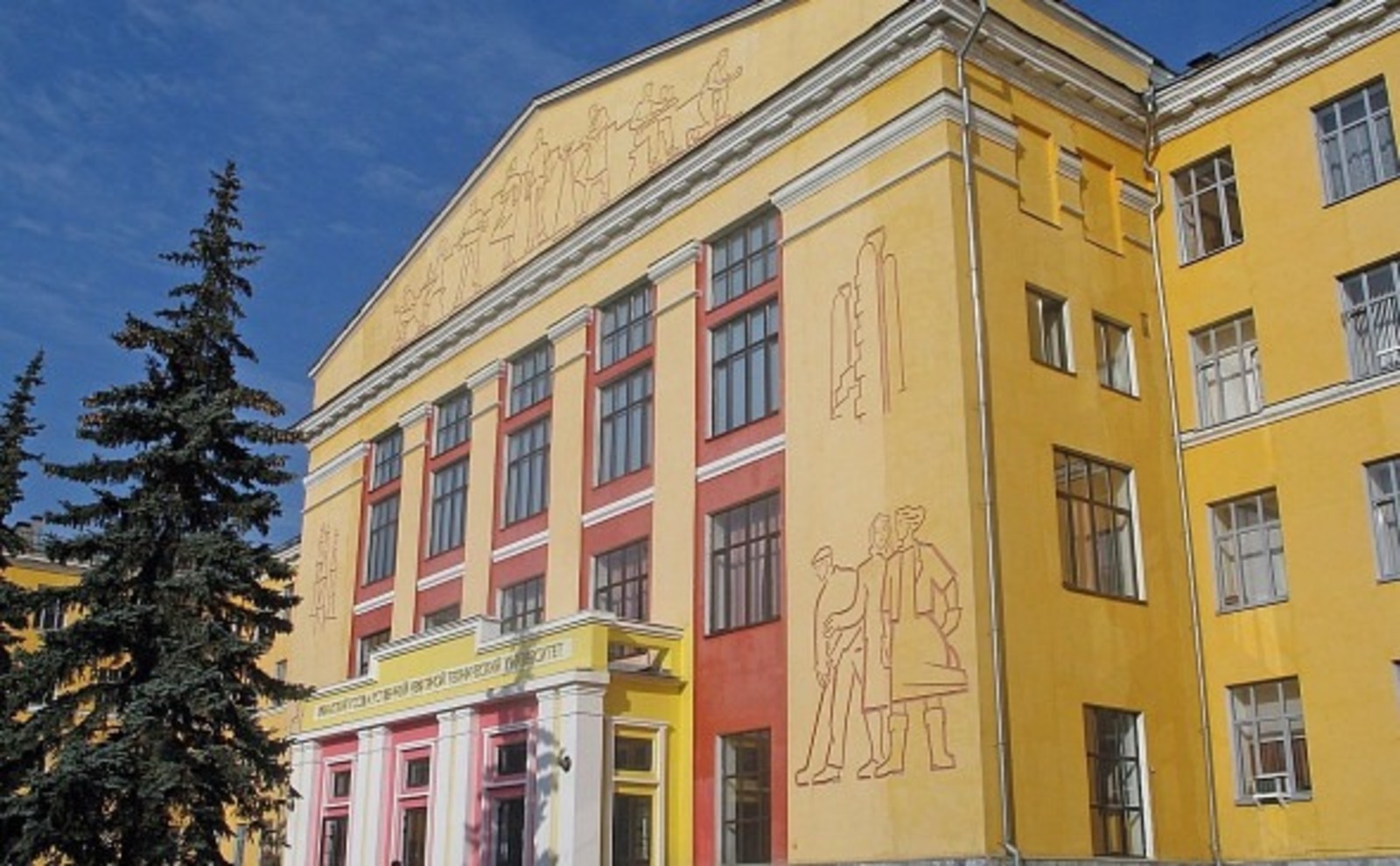 ИА «Башинформ».