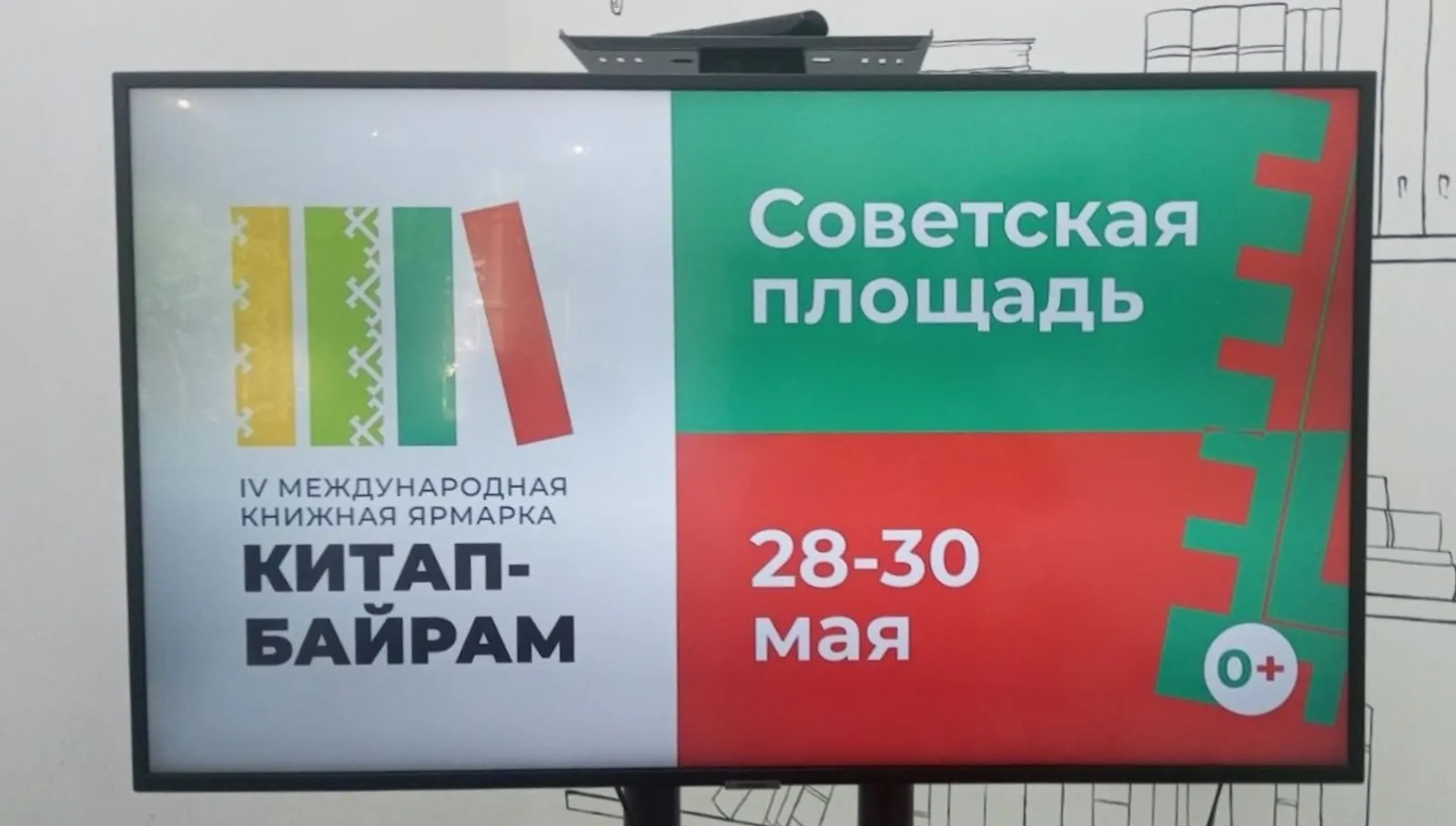 Евгении Сюткиной. «Общественная электронная газета».