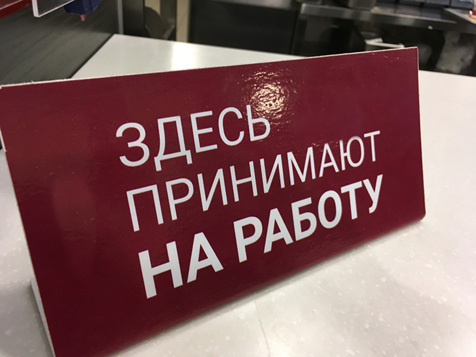 Фото ИА «Башинформ».